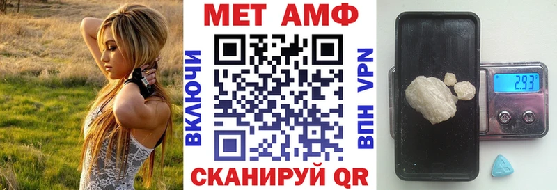 АМФЕТАМИН Розовый  Усть-Катав 