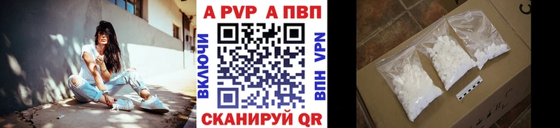 что такое наркотик  Усть-Катав  гидра tor  Alpha PVP Соль 