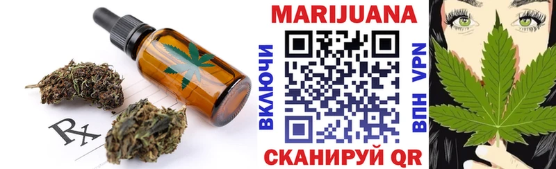Canna-Cookies конопля  kraken ССЫЛКА  Усть-Катав 