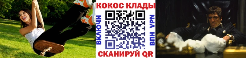 сколько стоит  Усть-Катав  darknet формула  КОКАИН 99% 