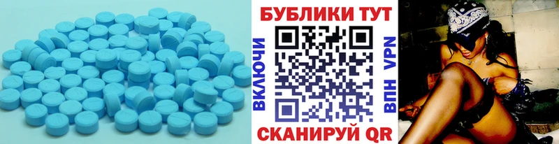 ОМГ ОМГ зеркало  Усть-Катав  Экстази ешки 