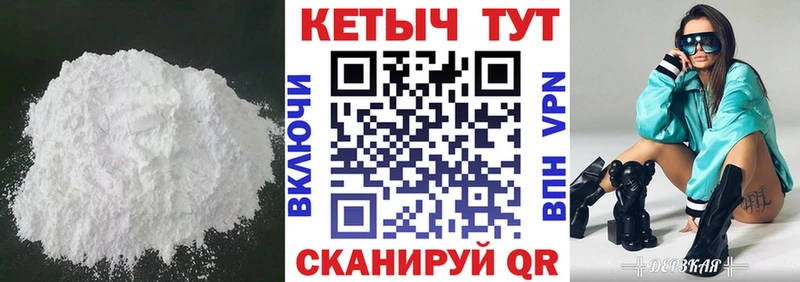 Кетамин VHQ  где купить наркоту  Усть-Катав 