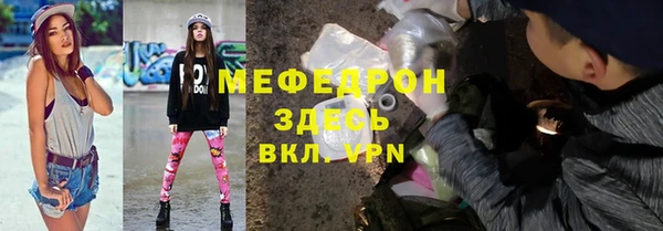 МДПВ Балабаново