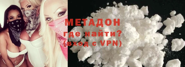 mdpv Балахна