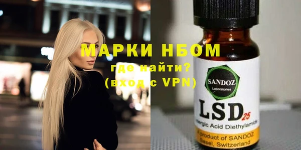 амфетамин Баксан