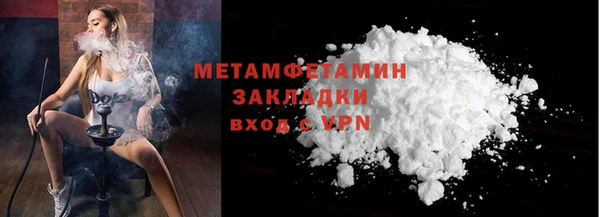 дмт Армянск