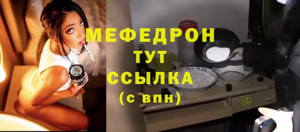 mdpv Балахна