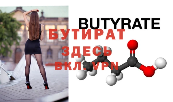 mdpv Балахна