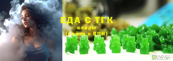 mdpv Балахна