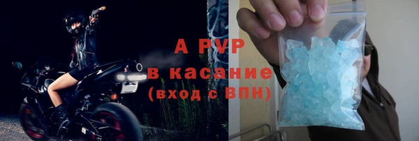mdpv Балахна