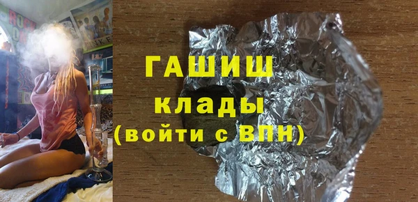 mdpv Балахна