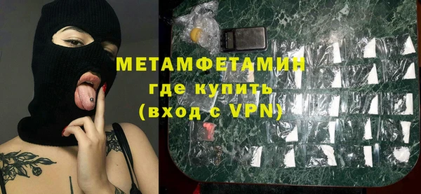 mdpv Балахна