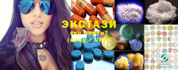амфетамин Баксан
