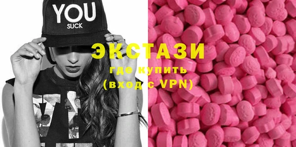 mdpv Балахна