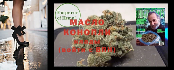 амфетамин Баксан