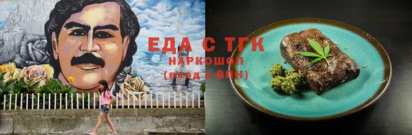 амфетамин Баксан