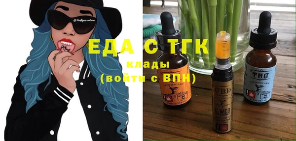 амфетамин Баксан