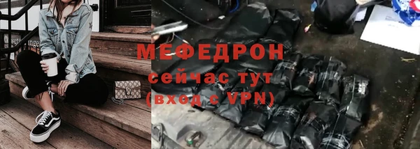 МДПВ Балабаново