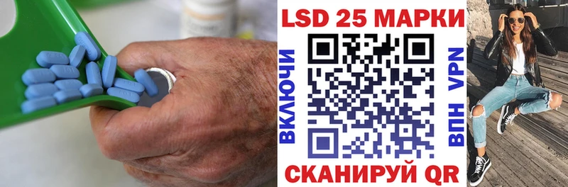 ЛСД экстази ecstasy наркота Усть-Катав