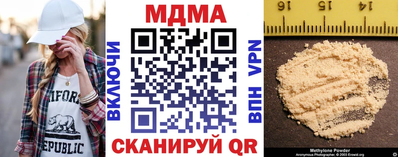 MDMA Molly  Усть-Катав 