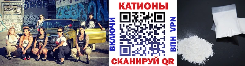 купить закладку  Усть-Катав  МЕФ кристаллы 