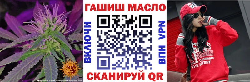Дистиллят ТГК концентрат  Усть-Катав 