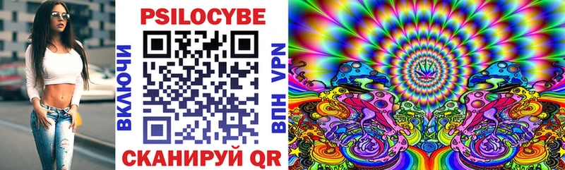Псилоцибиновые грибы мицелий  Усть-Катав 