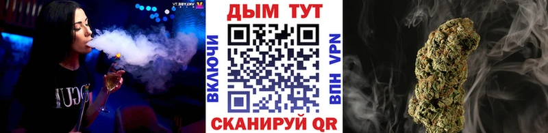 Марихуана THC 21%  Усть-Катав 